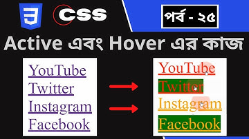 CSS part - 25 | CSS [ Active and Hover ] | CSS3 Bangla tutorial.
