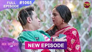 Mann Atisundar | 23 June 2026 | Full Episode 1065 | Full HD #Newepisode | Dangal TV