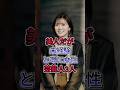 美人だが未経験と噂に女性芸能人3人#朝比奈彩#白石麻衣 #fyp #芸能人