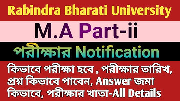 Important Notification regarding RBU M.A Part ii Exam || RBU DDE 2nd year Exam question, Answer S...