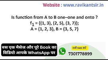 Is function from A to B one–one and onto ? f1 = {(1, 3), (2, 5), (3, 7)}; A = {1, 2, 3}, B={3, 5, 7}