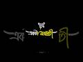 আমারও ছিল একটা মায়াবতী #love #britishsitcom #unfrezzmyaccount #rils #trending #xml #xml_file