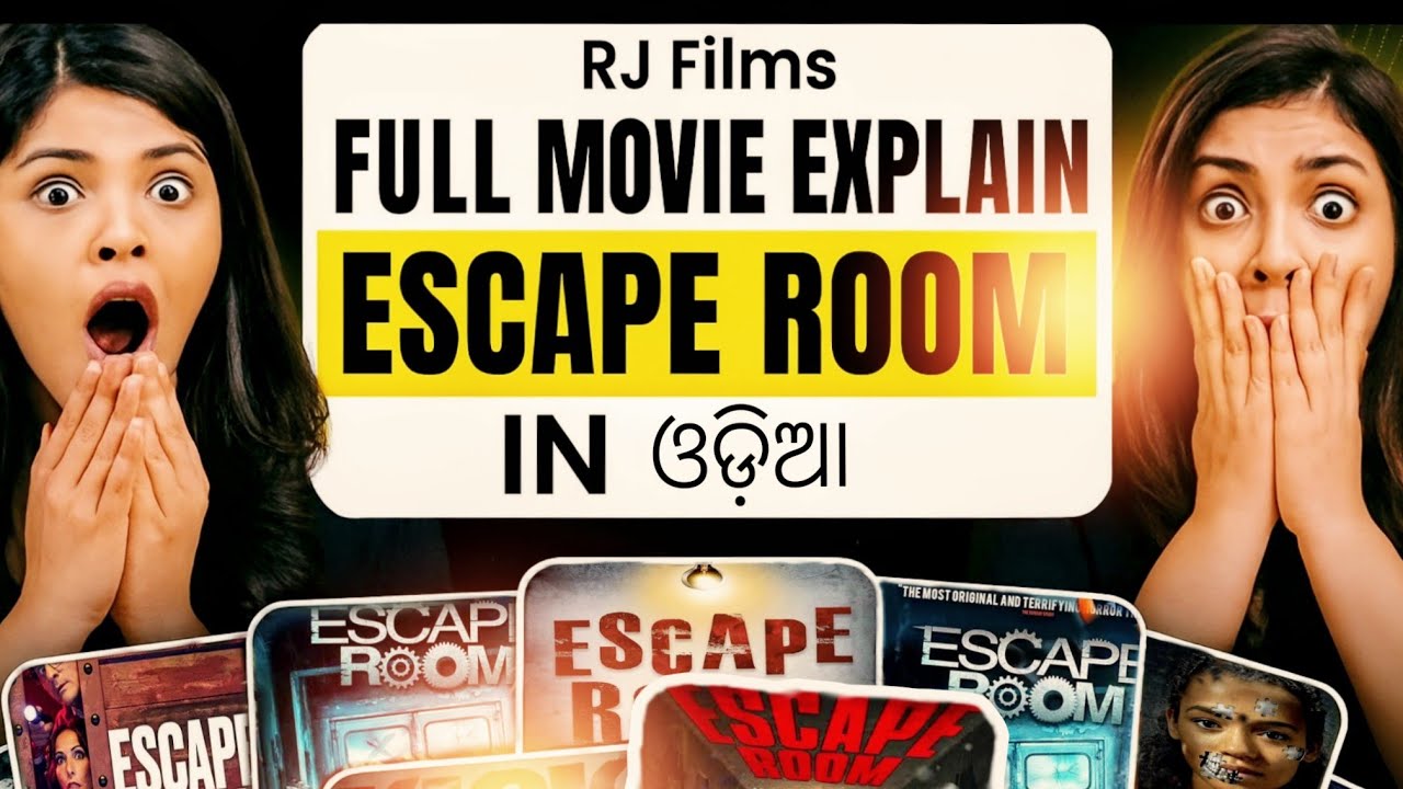 Escape Room (2019) Full Movie Explained: Shocking Twists, Secrets & Ending Breakdown!