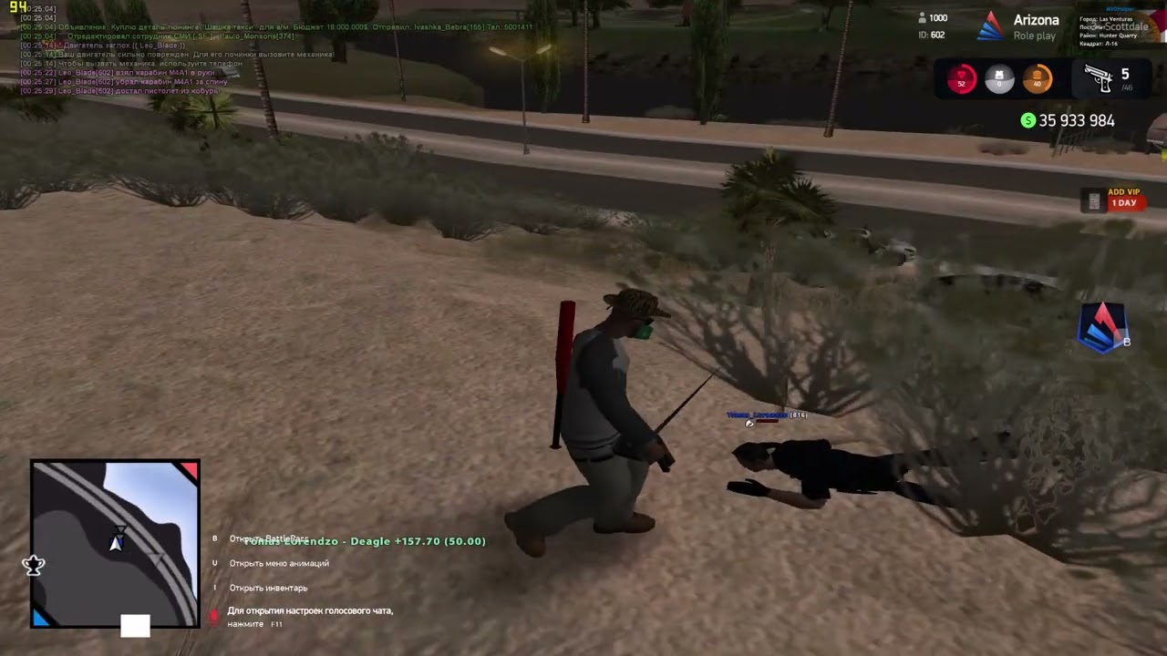 Дело №33422  Окружного суда Скоттдейл