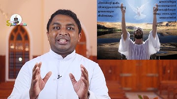 Syro Malabar Catechism Class XI, Chapter 3, Part 1