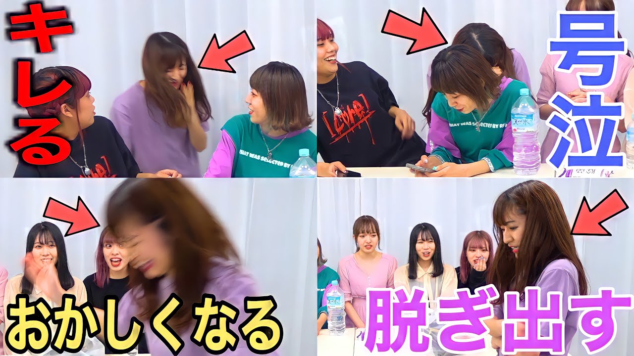 【超失礼!?】遠隔操作で後輩を操ったら他のメンバーどうするの！？w【ドッキリ】