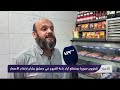 انهيار محلات الفروج في دمشق.. ما الذي يحدث؟ | تقرير