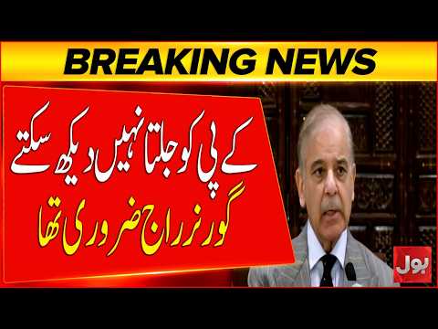 “We Cannot Let Khyber Pakhtunkhwa Burn!” Why Governor’s Rule Was Necessary | Latest Updates