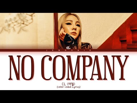 CL "No Company" LYRICS (Color Coded Lyrics) (씨엘 no company 가사)