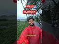 Goa Rains Update ✅ #rain #goa #weather #shorts #ytshorts