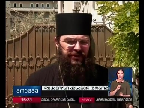 მართლმადიდებელთა მსოფლიო კრებაზე განსახილველი საკითხები იყო მსჯელობის თემა სინოდის სხდომაზე