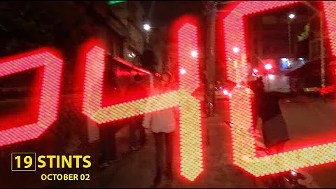 Stints - 19 (Official Lyric Video)