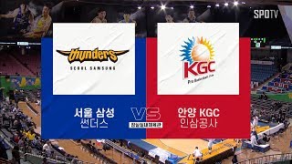 [KBL] 서울 삼성 vs 안양 KGC H/L (02.…