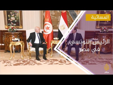 السيسي توافق مصري تونسي على مكافحة الإرهاب