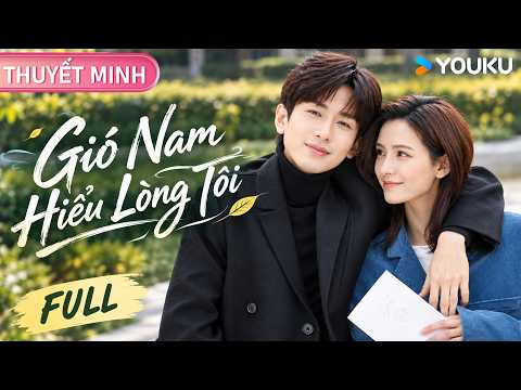 【FULL】Gió Nam Hiểu Lòng Tôi | Chuyện tình Thành Nghị & Trương Dư Hi bắt đầu | YOUKU