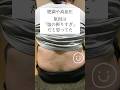 【50代ダイエット】1年で29kg痩せた主婦