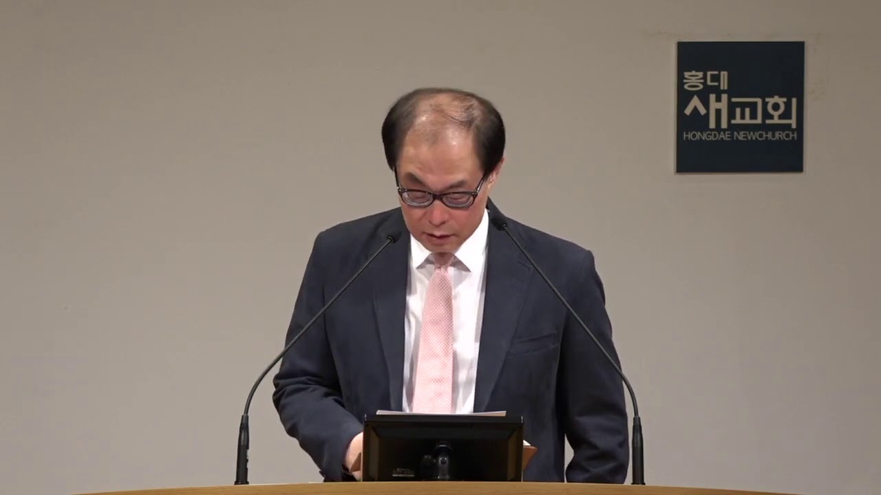 20201030 새벽예배 [슬기로운 아내] 당연의 세계를 벗어나라(27:37) 잠언 19장 1~29절 | 홍대새교회, 홍대교회, 상수동교회