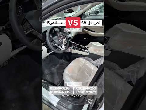 الفرق بين التيما ستاندر ونص فل 2026