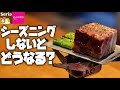 大好評の100均ミニ鉄板をシーズニングしないで1カ月使い倒してみた