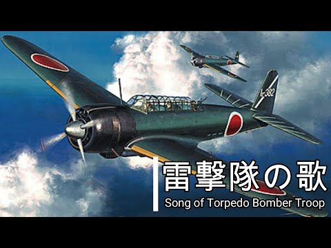 颯雷撃隊『旧日本陸軍航空部隊』の幟旗（本物） 颯雷撃隊『旧日本陸軍航空部隊』の幟旗（本物） 颯雷撃隊『旧