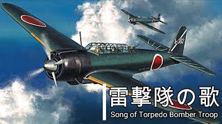 颯雷撃隊『旧日本陸軍航空部隊』の幟旗（本物） 颯雷撃隊『旧日本陸軍航空部隊』の幟旗（本物）