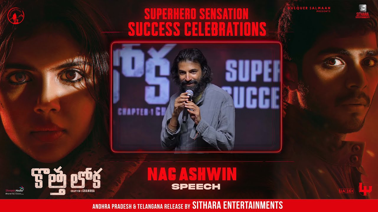 Nag Ashwin Speech at Kotha Lokah Success Celebrations | Dulquer | Kalyani, Naslen | Dominic Arun