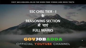 50 DAYS Strategy to score FULL MARKS in REASONING SECTION in SSC CHSL TIER - I EXAM