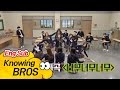 I.O.I '너무너무너무'♪ 무대에 형님들 집중력 폭발! '귀염+상큼' 아는 형님(Knowing bros) 53회