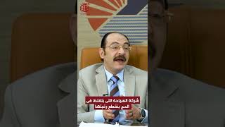 شركة السياحة اللى بتغلط فى الحج بنقطع رقبتها
