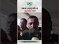 'কোনো নেতৃত্ব মানি না, আন্দোলন চলবে' | AI Technicians | Movement | VOD News