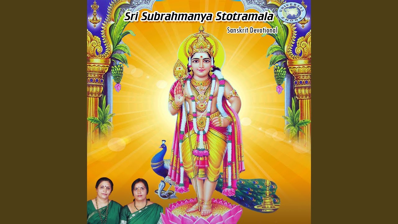 Sri Subramanya Sahastranamam