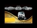 قلاب للبيع دينات قلابات و شاحنات معرض الجمعية تجارة السيارات اليمن عمران و فرع ذمار للتواصل777603970