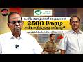 பணம் இல்லாமல் பிசினஸ் தொடங்கி ஜெயிக்கலாம் - Aarthi Scans Govindarajan Success Story | Business