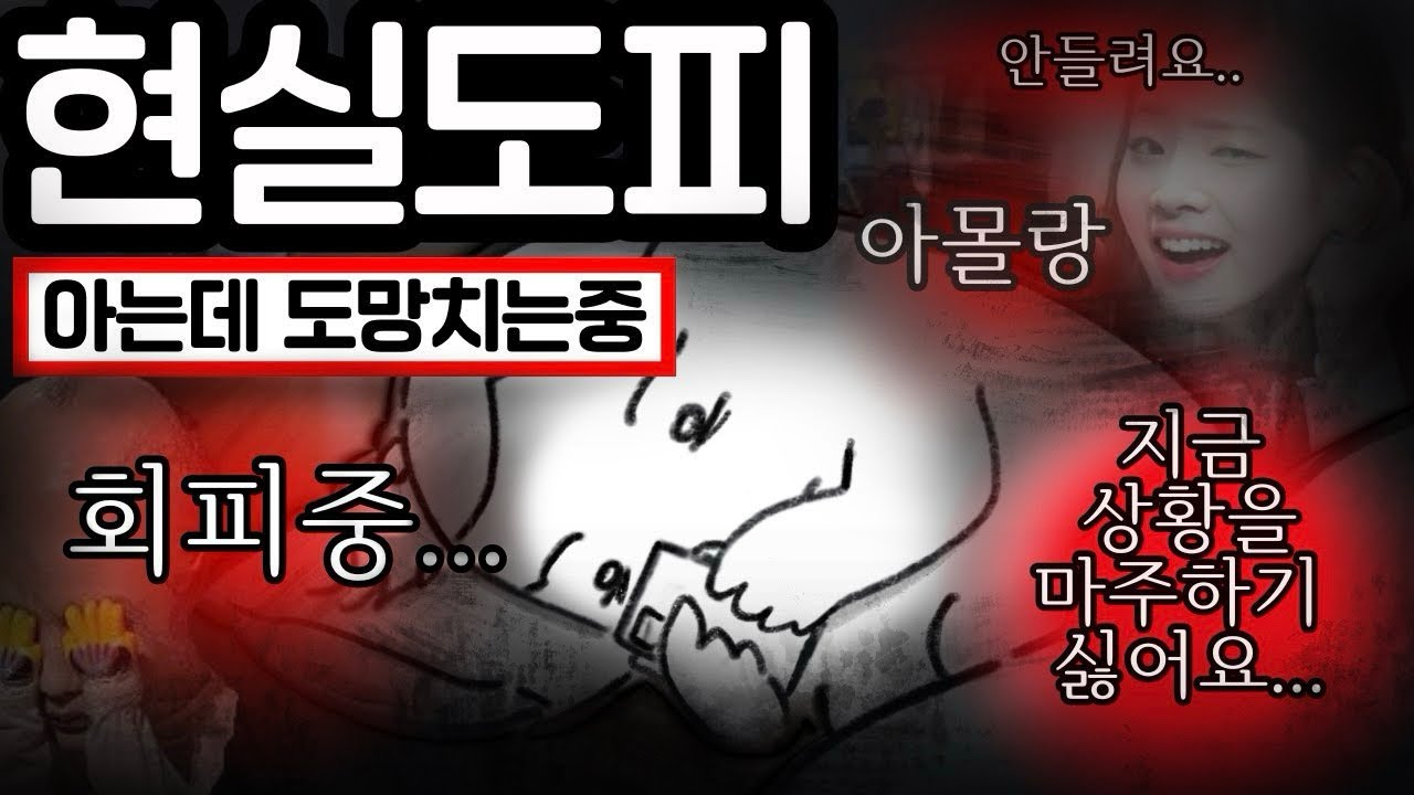 모든 걸 다 회피하는 성향 어쩌죠…(인간회피, 취업회피, 상황회피)