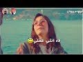 انا ليكي وانتي ليا حالة واتس 