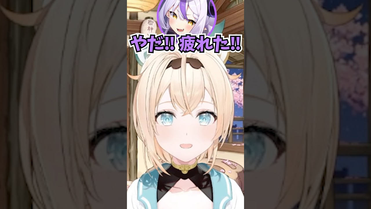 ラプ様のマネちゃんの対応がラプ様にだけお母さんみたいでおもしろい話をするござる #shorts  #ホロライブ #切り抜き #vtuber #ラプラス #風真いろは #ホロ切り抜き