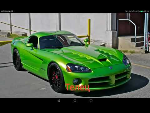 Авто для козерога