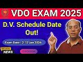 RSSB VDO EXAM 2025 D.V SCHEDULE OUT 🔥| दस्तावेज सत्यापन | Check now | #viral #rssb #rsmssb 