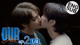 [Eng Sub] Our Skyy แล้วแต่ดาว | EP.2 [1/4]