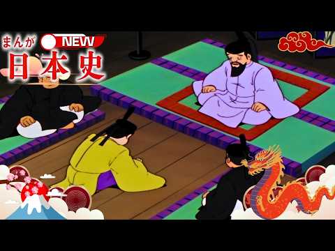 【まんが日本史】⛩️🎴 分裂した日本－南北朝時代の衝撃－