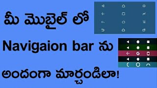 How to change navigation bar in any android mobile in Telugu screenshot 3