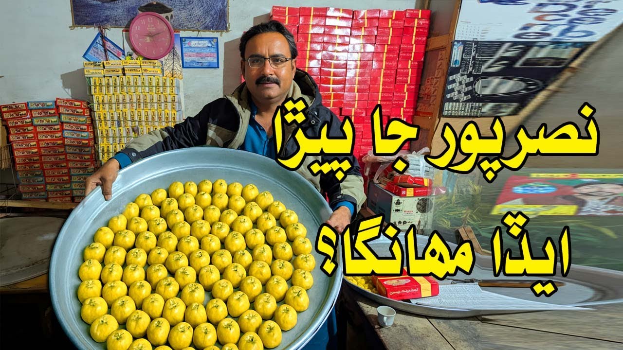 نصرپور جا کيرپڙا ايڏا مھانگا ڇو آھن؟