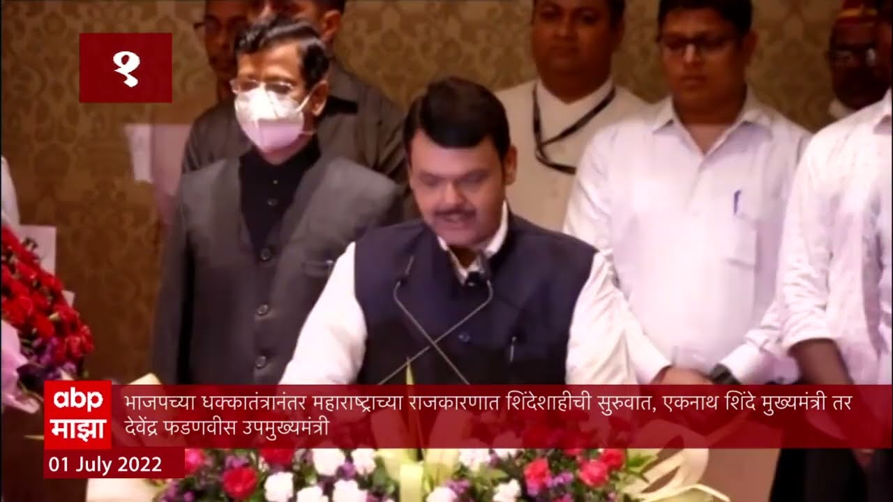 Smart Bulletin : स्मार्ट बुलेटिन : 1 जुलै 2022 : शुक्रवार : ABP Majha