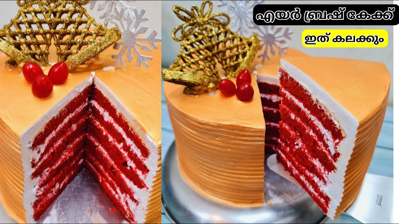 ഓവൻ ഇല്ലാതെ എയർ ബ്രഷ് കേക്ക് !😋