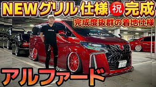 ゆうきさん専用　アルファード30.30% 楽天市場】30系アルファード・ヴェルファイア専用シーケンシャル