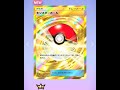 ポケポケ 一人でバトルやりつつ視聴者参加型 【PokémonTradingCardGamePocket】#shorts #ポケポケ