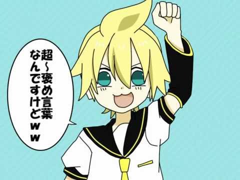 PDA-FT】唐傘さんが通る【PV／720p】【鏡音レン_藍鉄 妖狐】 - YouTube