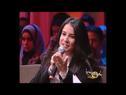 كوميديا شو محمد البوعناني و سامية أقريو  