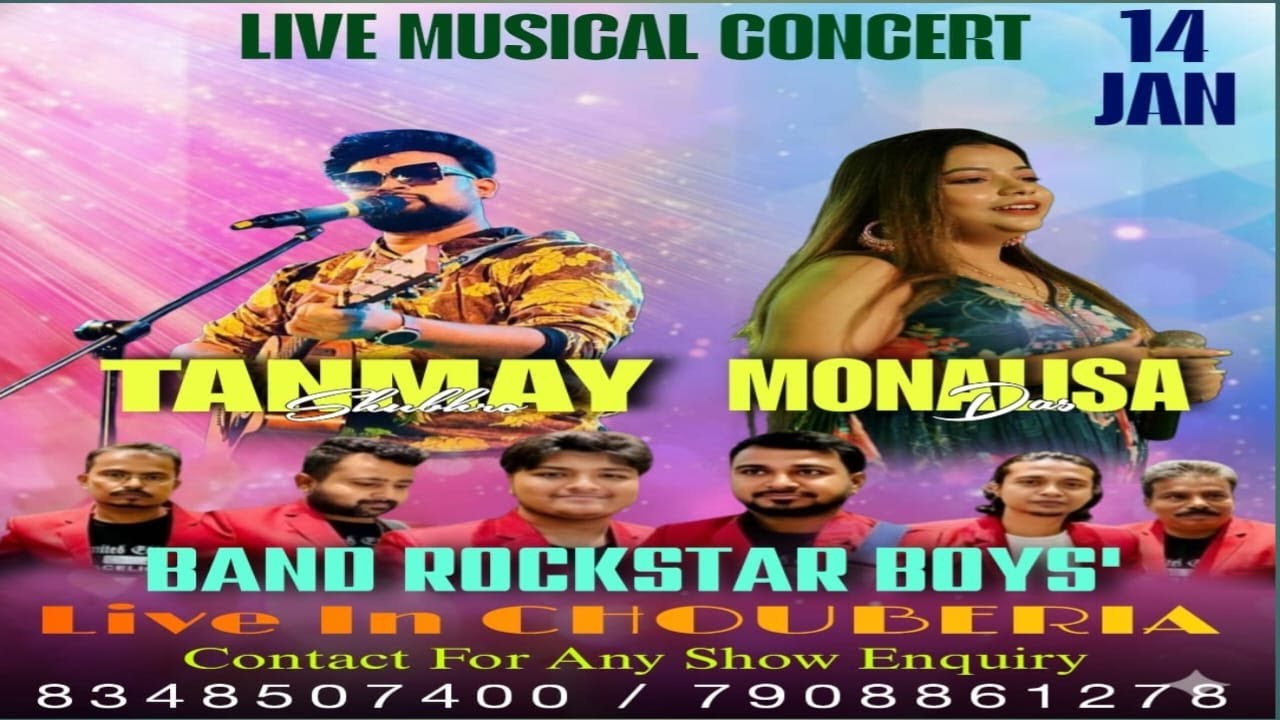 চৌবেড়িয়া অন্নদা সুন্দরী বালিকা বিদ্যালয় রজত জয়ন্তী Band Rock Star Boys Live-8348507400/7908861278.