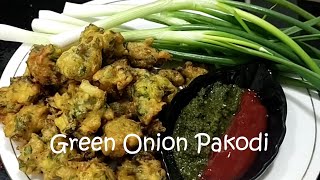 Green Onion Pakodi | рд╣рд░реЗ рдкреНрдпрд╛рдЬ рдХреЗ рдкрдХреМрдбреЗрд╝ |Green Onion Pakoda|veg strater|Kotwanis Kitchen|veg pakoda